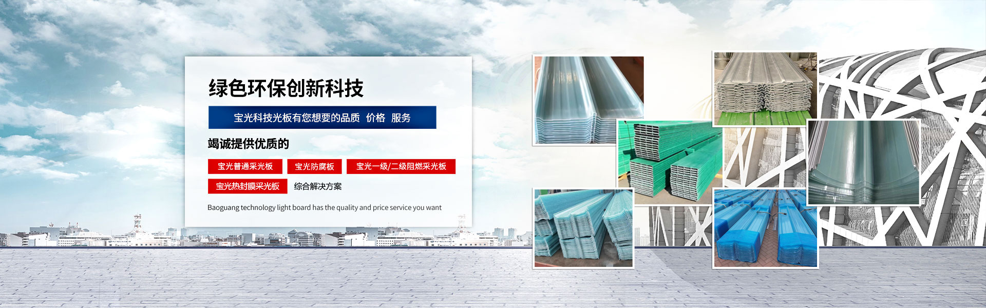 水文監(jiān)測(cè)站